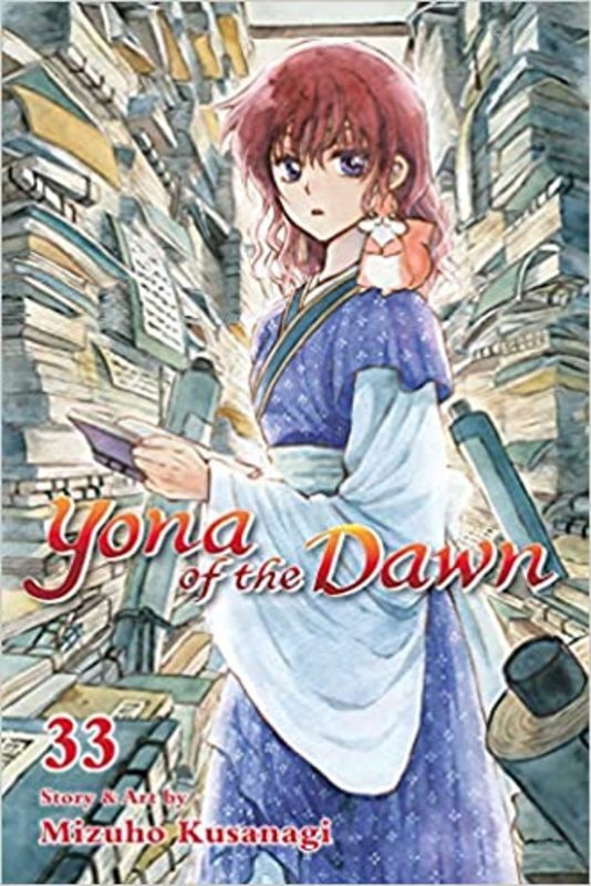Book cover for "Vol. 33" by Mizuho Kusanagi