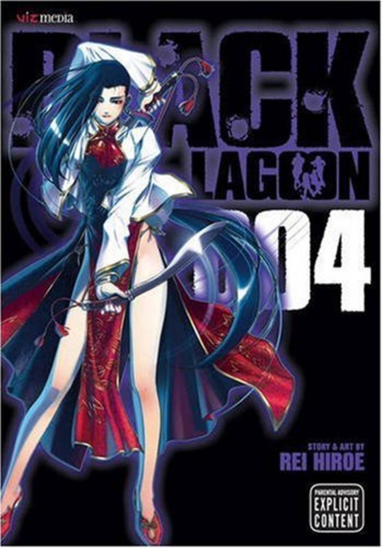 Book cover for "Vol. 4" by Rei Hiroe