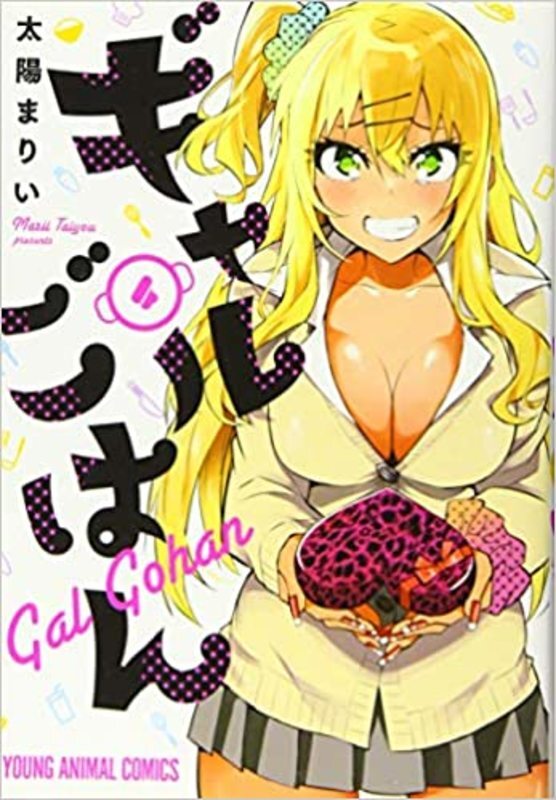 Book cover for "Vol. 4" by Marii Taiyou