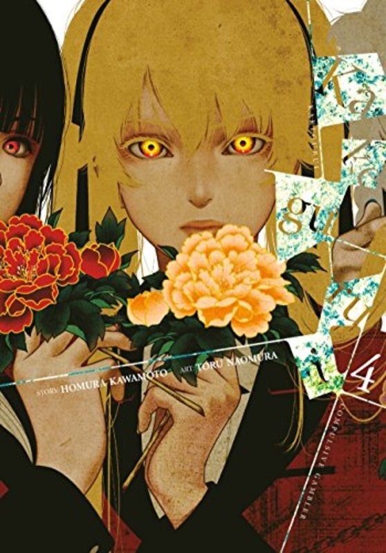Book cover for "Vol. 4" by Homura Kawamoto