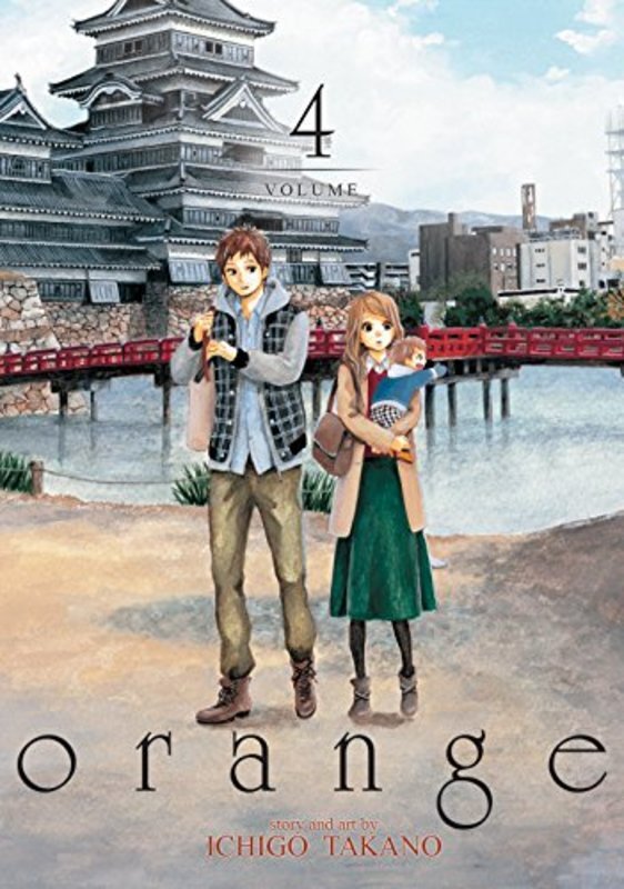 Orange Manga book cover