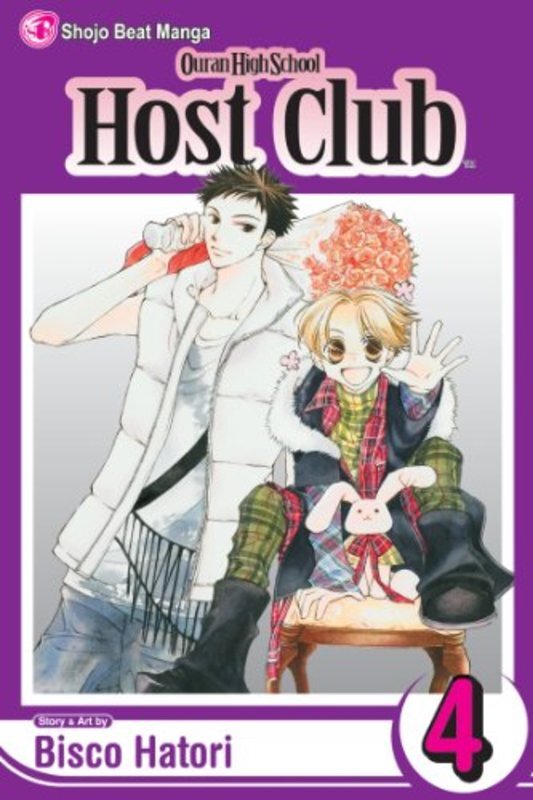 Book cover for "Vol. 4" by Bisco Hatori