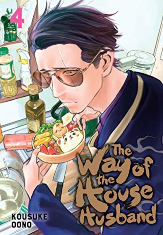 Book cover for "Vol. 4" by Kousuke Oono