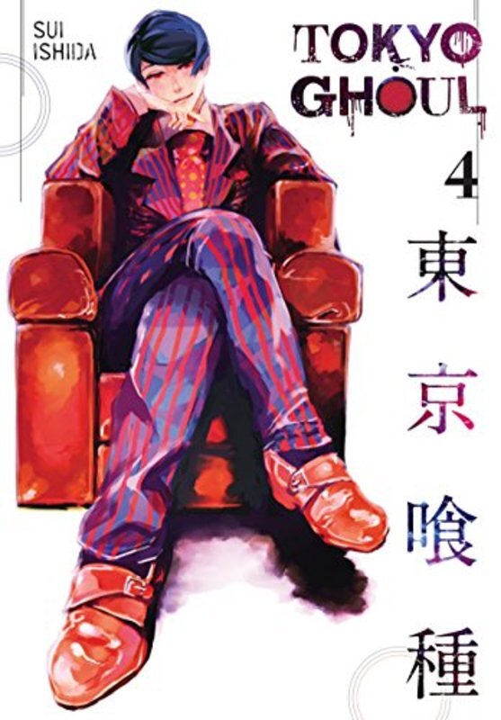Book cover for "Vol. 4" by Sui Ishida