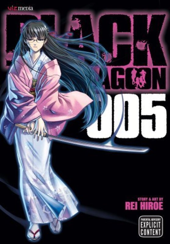 Book cover for "Vol. 5" by Rei Hiroe