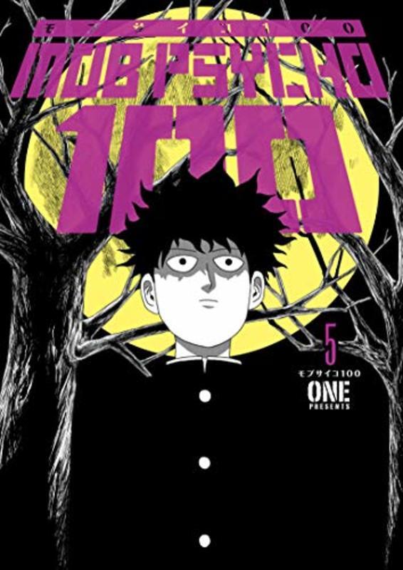 Book cover for "Vol. 5" by One