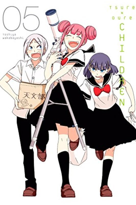 Book cover for "Vol. 5" by Toshiya Wakabayashi