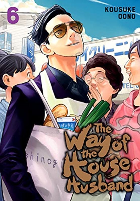 The Way of the Househusband Manga book cover
