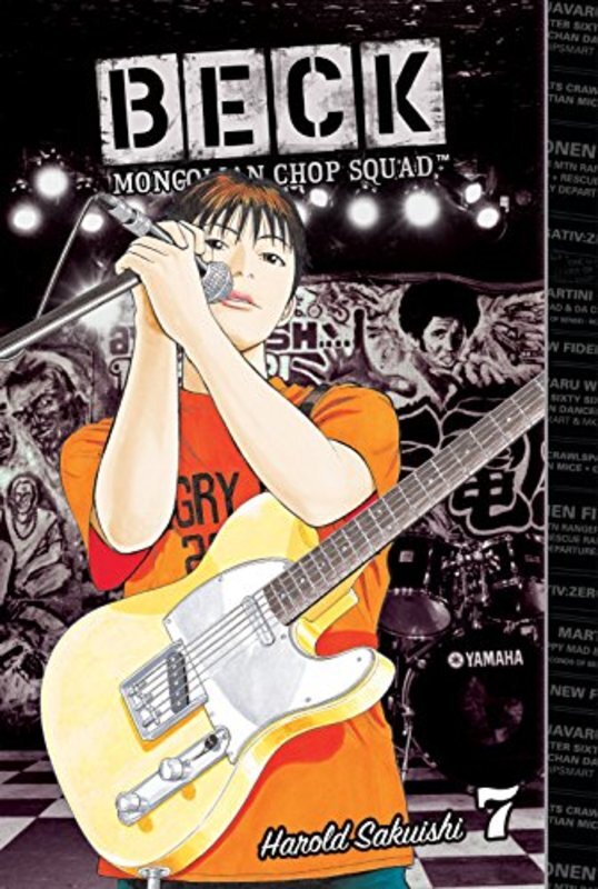 Book cover for "Vol. 7" by Harold Sakuishi