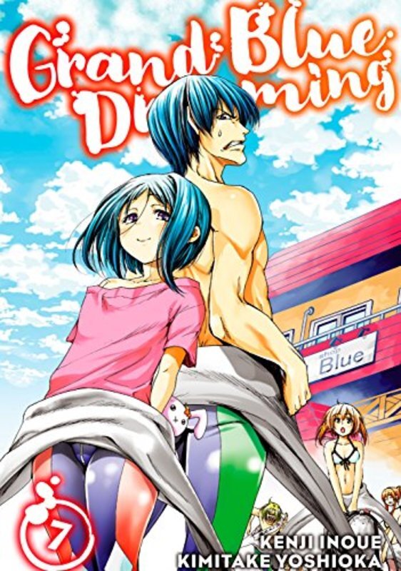 Book cover for "Vol. 7" by Kenji Inoue