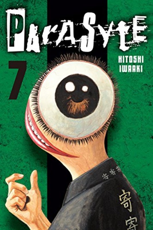 Book cover for "Vol. 7" by Iwaaki Hitoshi