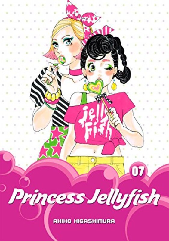 Book cover for "Vol. 7" by Akiko Higashimura