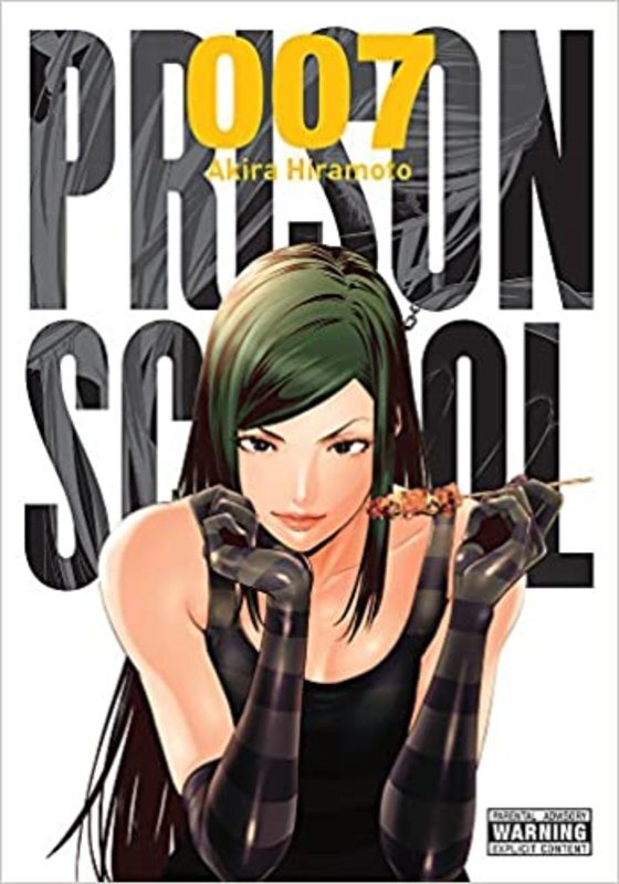 Book cover for "Vol. 7" by Akira Hiramoto