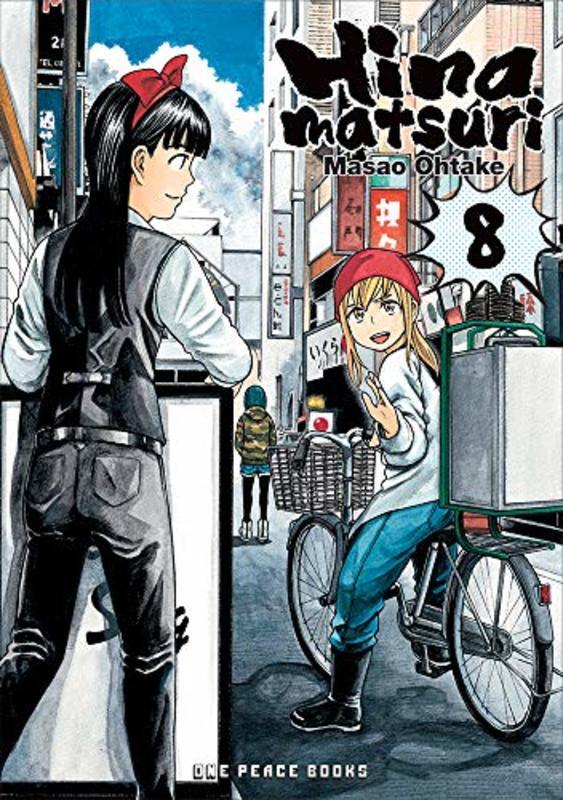 Book cover for "Vol. 8" by Masao Ōtake