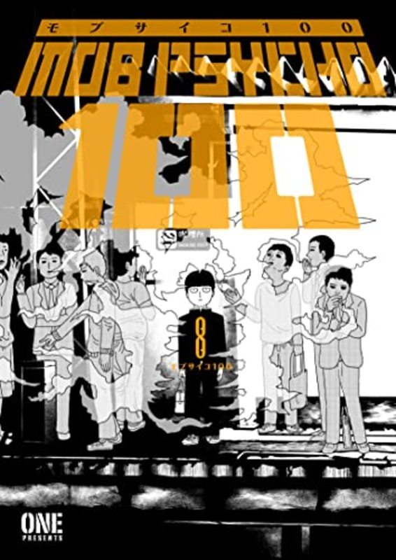 Book cover for "Vol. 8" by One