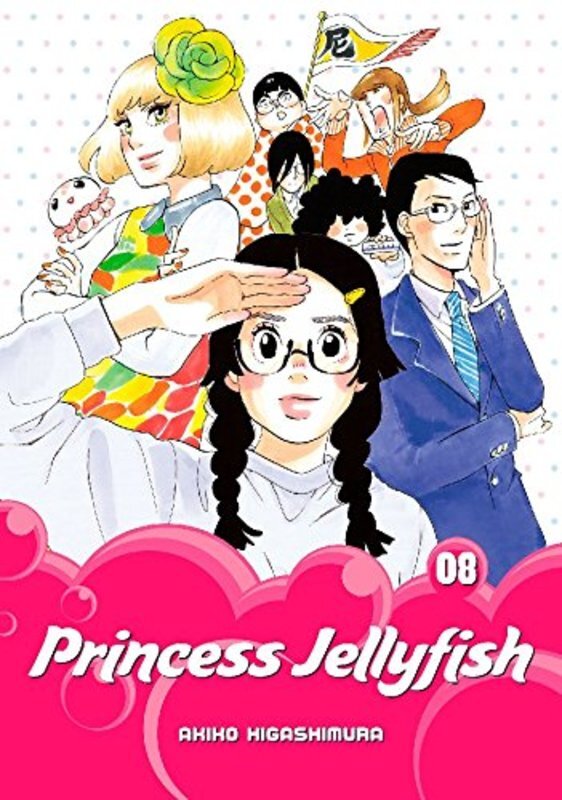 Princess Jellyfish Manga book cover