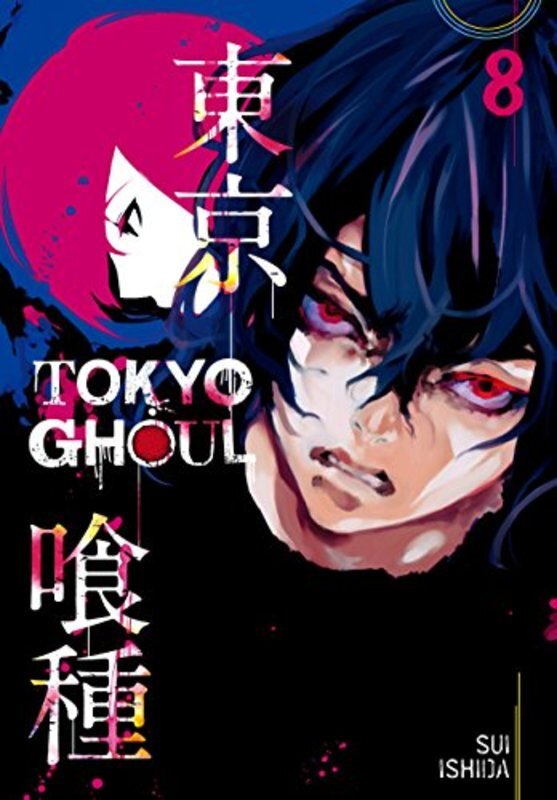 Book cover for "Vol. 8" by Sui Ishida