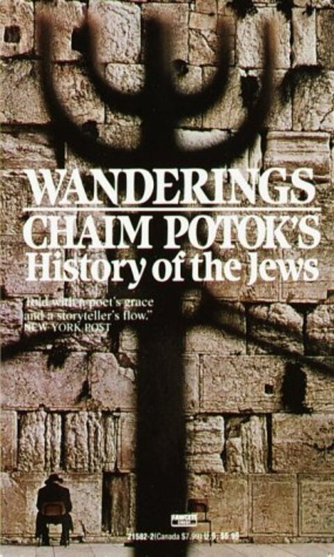 Book cover for "Wanderings" by Chaim Potok