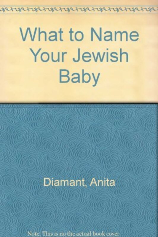 Book cover for "What to Name Your Jewish Baby" by Anita Diamant