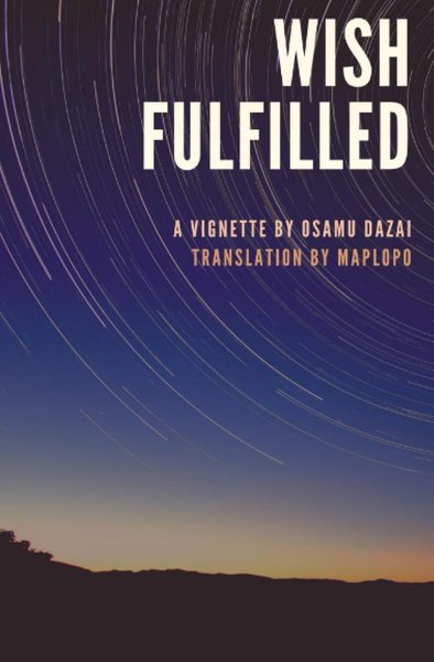 Osamu Dazai book cover