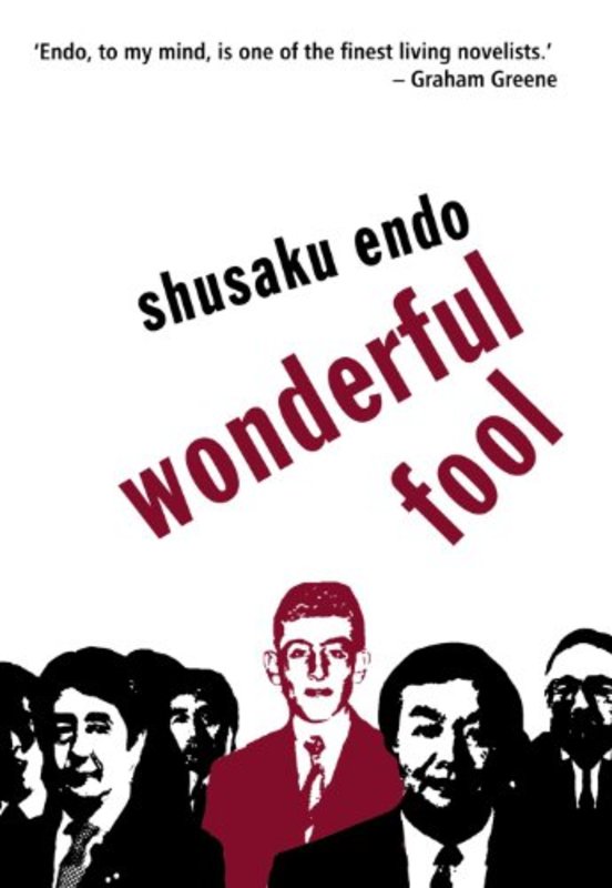 Book cover for "Wonderful Fool" by Shusaku Endo