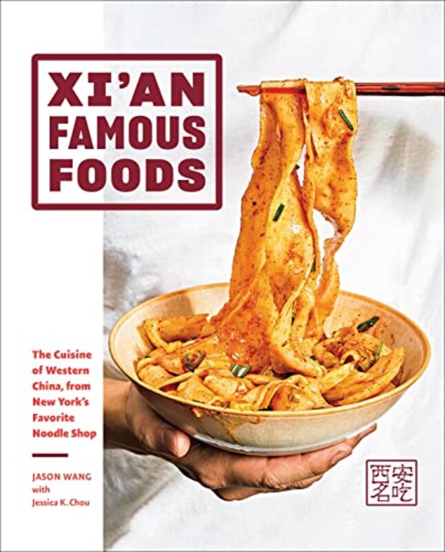 Jason Wang book cover