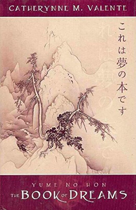 Book cover for "Yume No Hon" by Catherynne M Valente