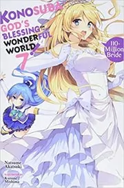 Cover of 110-Million Bride by Natsume Akatsuki