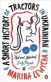 Book cover for "A Short History of Tractors in Ukrainian" by Tanika Gupta