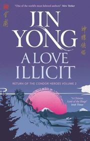 Jin Yong book cover