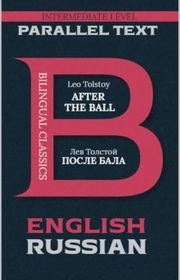 Book cover for "After the Ball" by Leo Tolstoy
