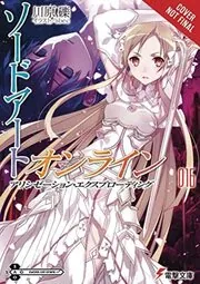 Alicization Exploding