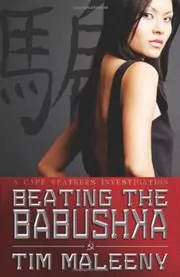 Beating the Babushka