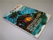 Book cover for "Before I Go to Sleep" by Enid Blyton