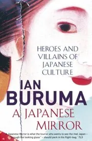 Book cover for "Behind the Mask / A Japanese Mirror" by Ian Buruma