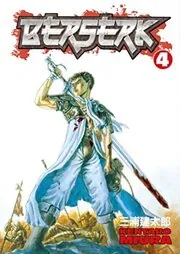 Book cover for "Berserk, Vol. 4" by Kentaro Miura