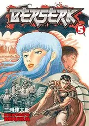 Book cover for "Berserk, Vol. 5" by Kentaro Miura