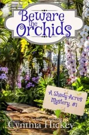 Beware the Orchids