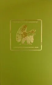 Birds of the Limberlost