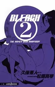 Book cover for "Bleach: The Honey Dish Rhapsody" by Tite Kubo