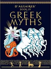 Book cover for "D'Aulaires Book of Greek Myths" by Ingri d'Aulaire