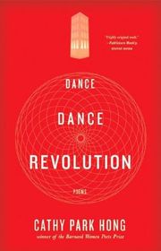 Book cover for "Dance Dance Revolution" by Cathy Park Hong
