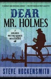 Dear Mr. Holmes