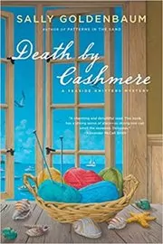 Death by Cashmere