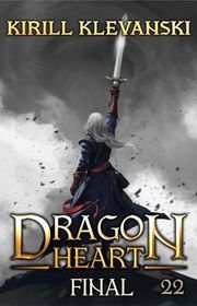 Dragon Heart book cover