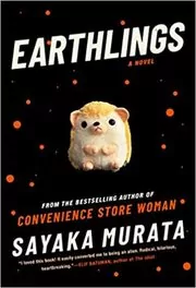 Sayaka Murata book cover
