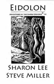 Book cover for "Eidolon" by Sharon Lee