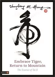 Book cover for "Embrace Tiger, Return to Mountain" by Chungliang Al Huang