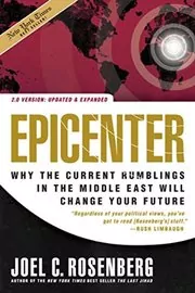 Epicenter 2.0