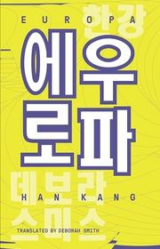 Book cover for "Europa" by Han Kang